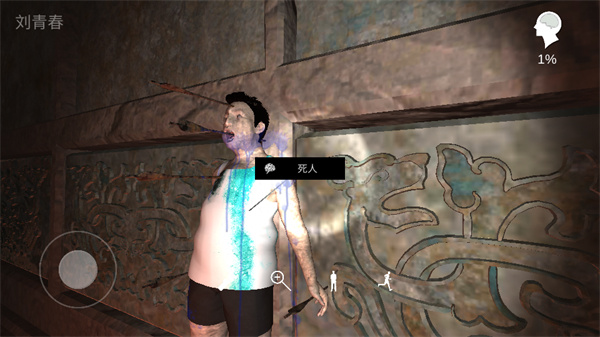 孙美琪疑案正版下载 第5张图片