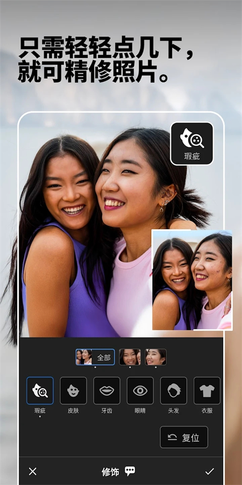 Lightroom2026手机免登录破解版下载 第1张图片