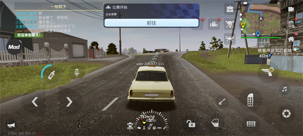 怎么和其他玩家PK截图1