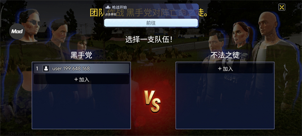 怎么和其他玩家PK截图2