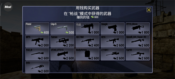 怎么和其他玩家PK截图3