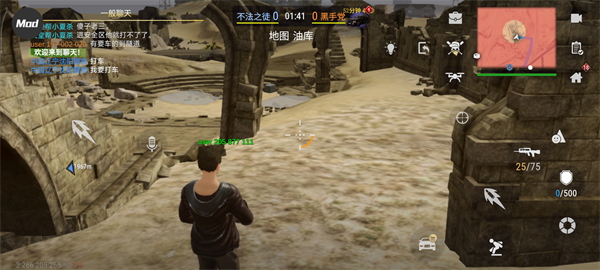 怎么和其他玩家PK截图4