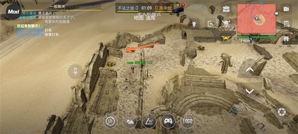 怎么和其他玩家PK截图5