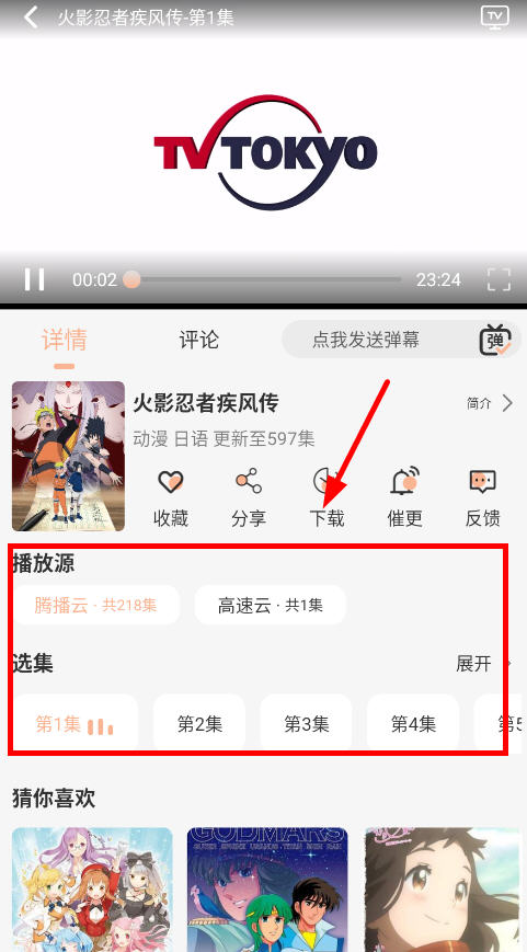 小葵影视官方版下载 第1张图片