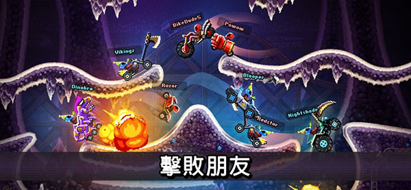 撞头赛车破解版无限金币无限钻石 第5张图片