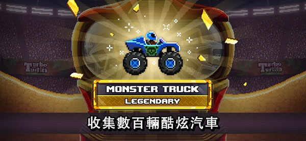 撞头赛车破解版无限金币无限钻石 第4张图片