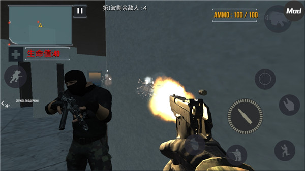 FGB特种作战中文版内置菜单 第1张图片