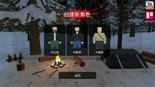 FateZ僵尸生存中文版手游下载 第5张图片