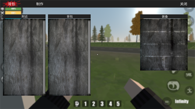 FateZ僵尸生存中文版手游下载 第4张图片