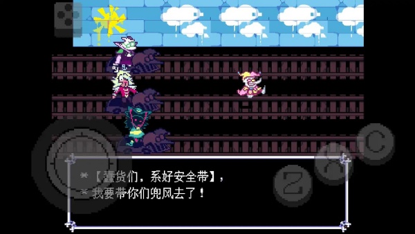 三角符文伟大的斯骗顿手机版安卓下载 第3张图片