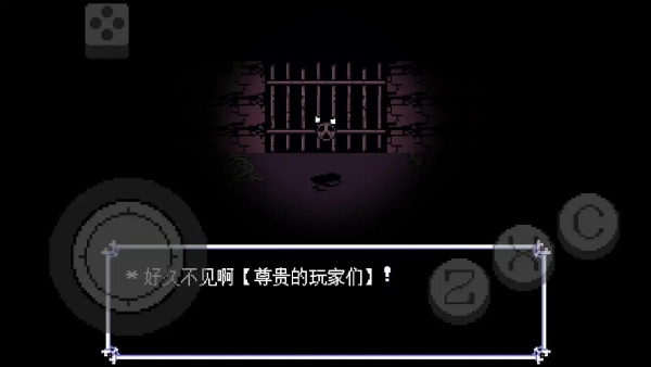 三角符文伟大的斯骗顿手机版安卓下载 第2张图片