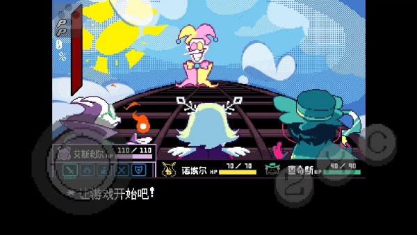 三角符文伟大的斯骗顿手机版安卓下载 第4张图片