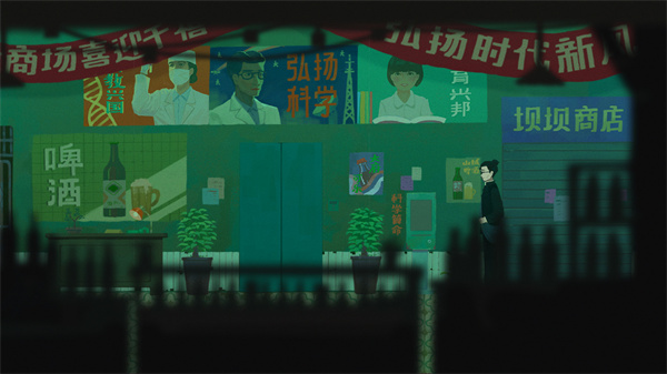 三伏游戏下载 第3张图片