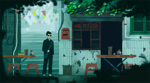 三伏游戏下载 第2张图片