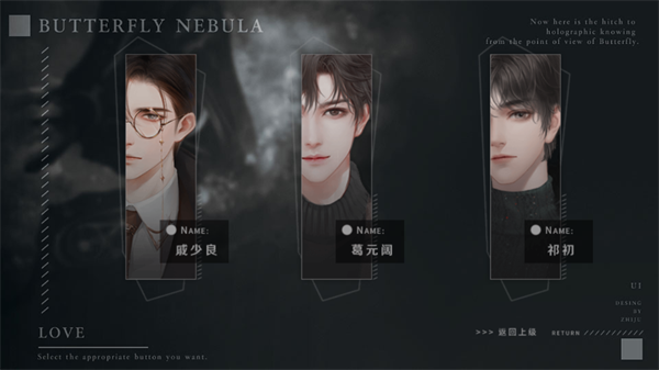 人类社会生存法则橙光破解版下载 第1张图片