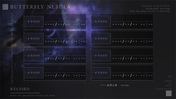 人类社会生存法则橙光破解版下载 第4张图片