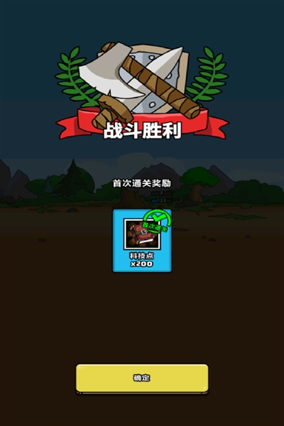 勇者突围赛道手游下载 第4张图片