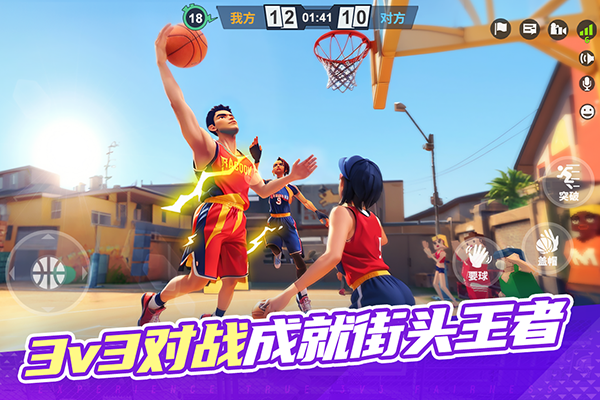 街球艺术破解版无限人物 第2张图片