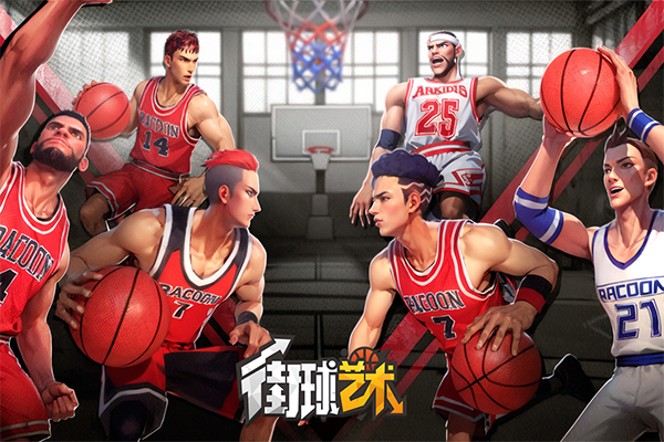 街球艺术破解版无限人物 第3张图片