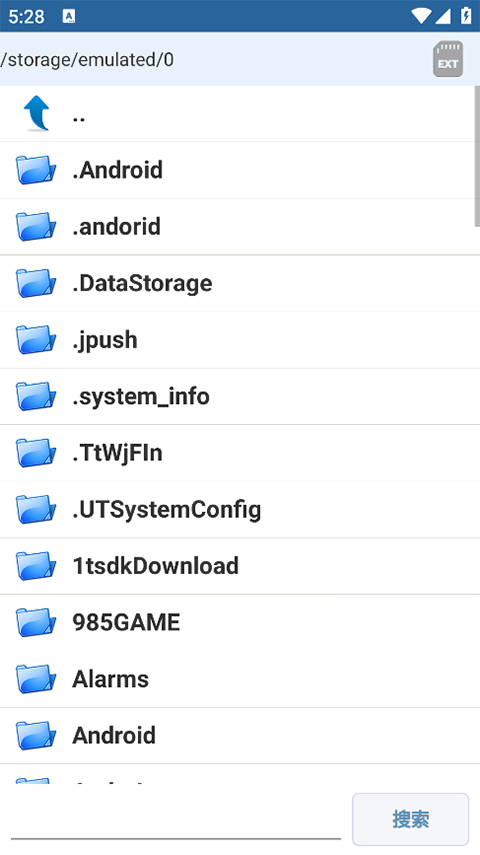 APK编辑器去除弹窗版 第3张图片