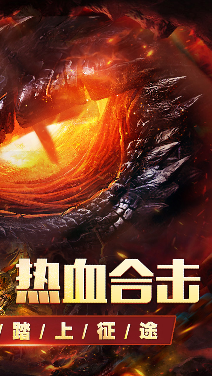 天堂之刃手游内置功能菜单破解版 第2张图片