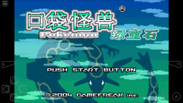 GBA模拟器自带金手指下载 第5张图片