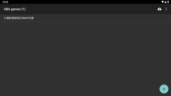 GBA模拟器自带金手指下载 第3张图片