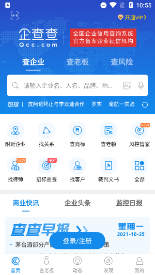 上手教程截图1