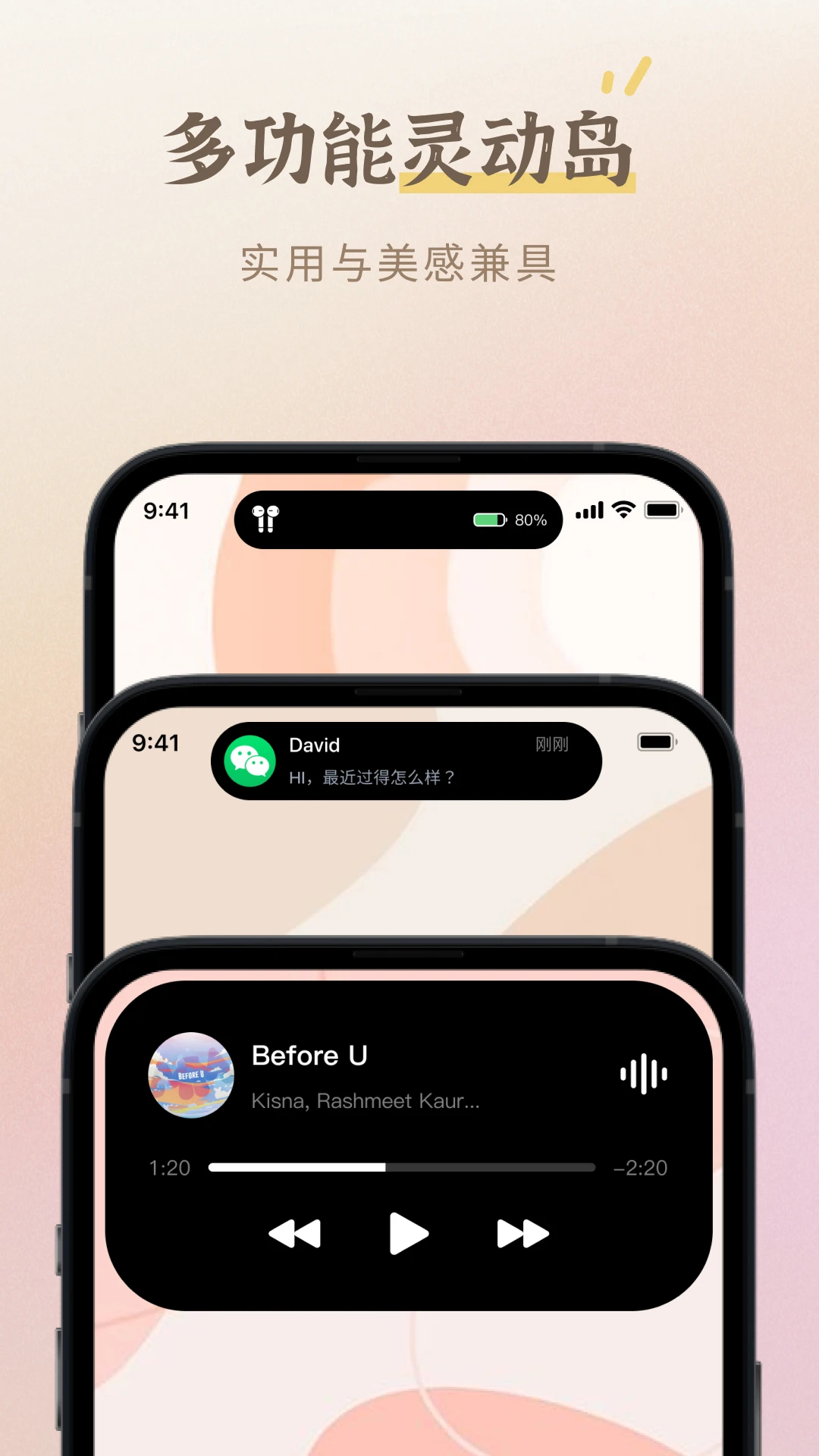小组件盒子永久解锁内购版 第2张图片