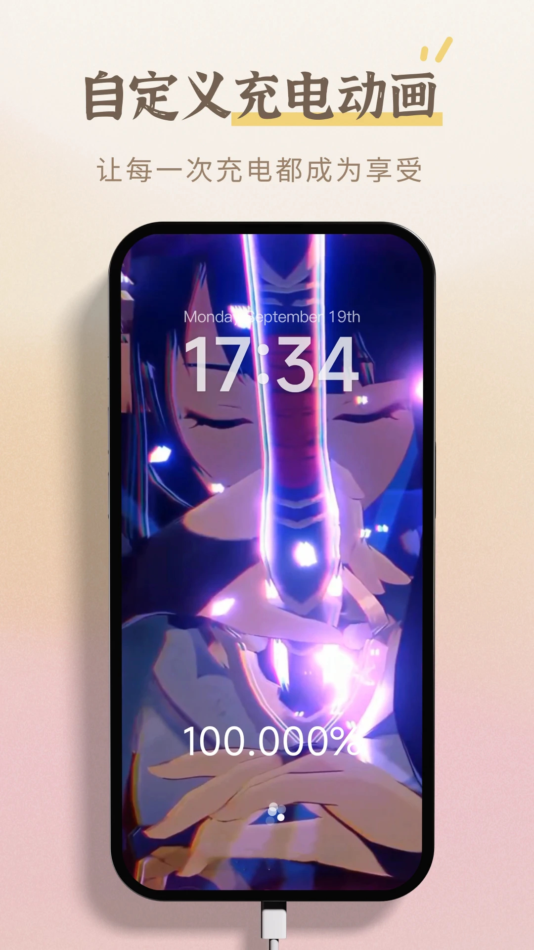 小组件盒子永久解锁内购版 第3张图片