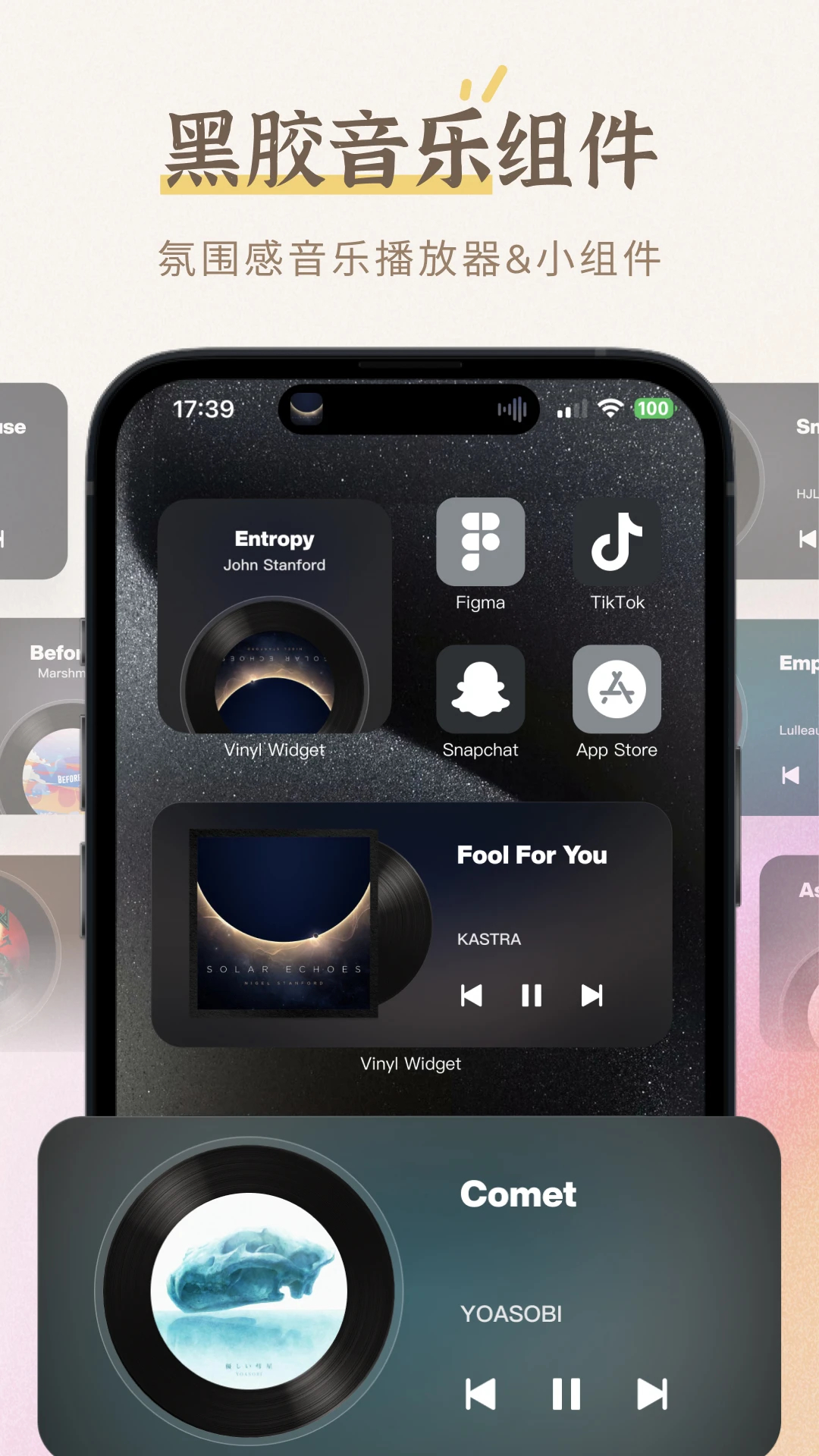 小组件盒子永久解锁内购版 第5张图片