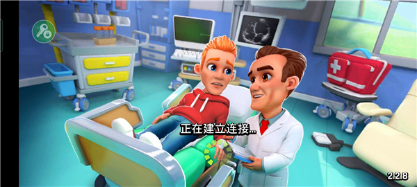 梦想医院无限金币版无广告下载 第2张图片