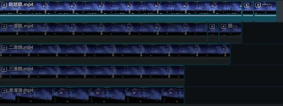 滑步与加速技巧攻略3