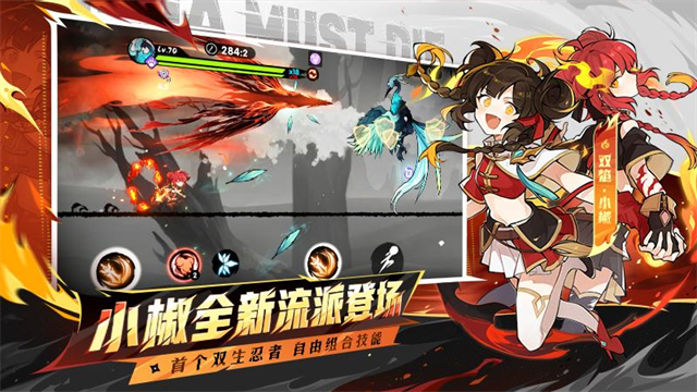 忍3官方正版下载 第1张图片