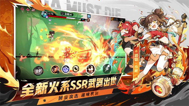 忍3官方正版下载 第2张图片