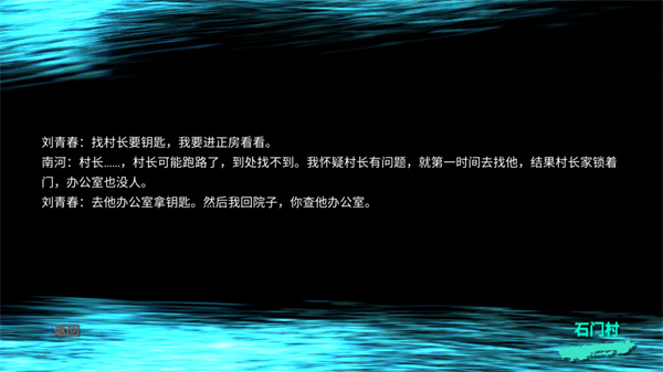 孙美琪疑案阴阳手游下载 第3张图片