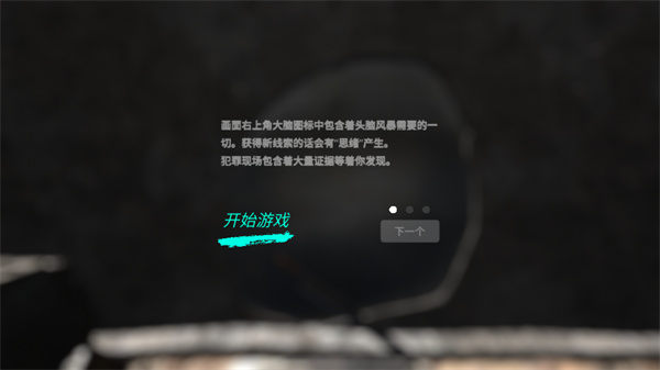 孙美琪疑案阴阳手游下载 第2张图片