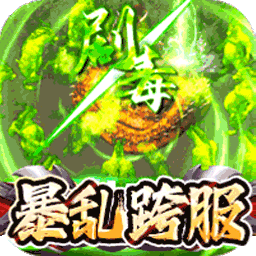 玛雅战纪免费超级神器版