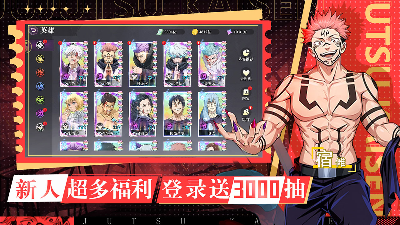 战灵破解版下载安装最新版 第5张图片