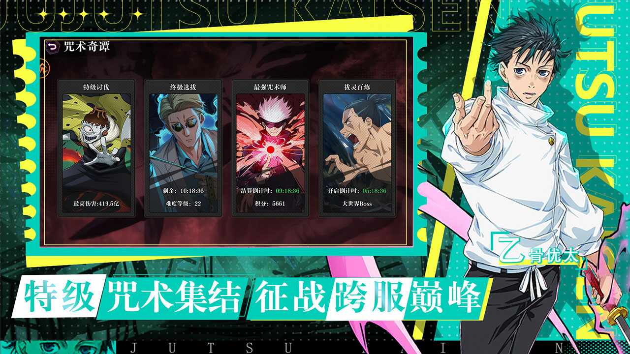 战灵破解版下载安装最新版 第4张图片