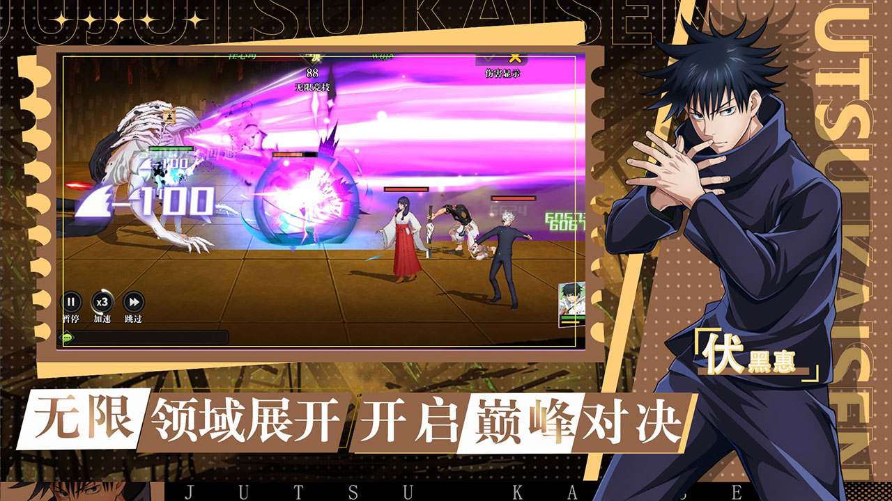 战灵破解版下载安装最新版 第2张图片