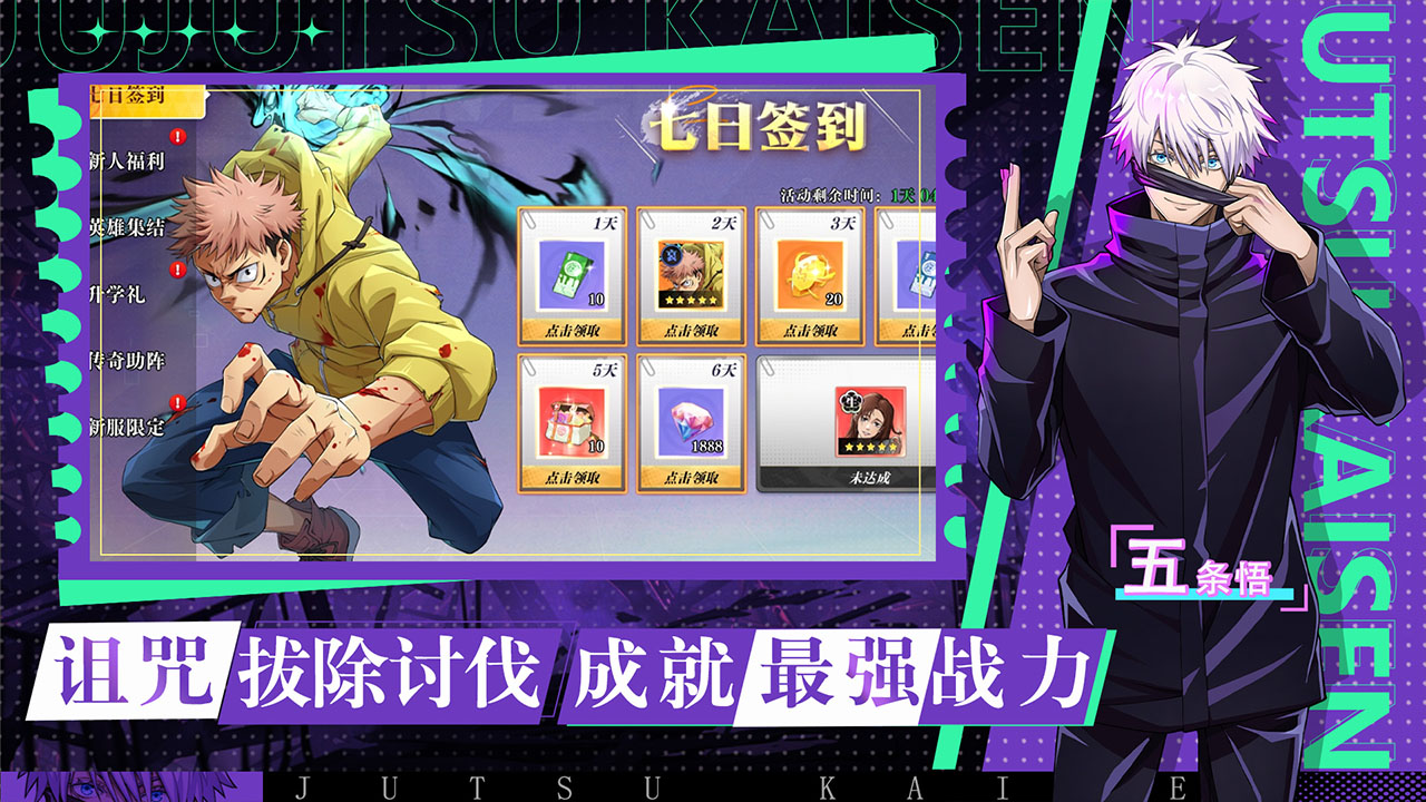 战灵破解版下载安装最新版 第3张图片