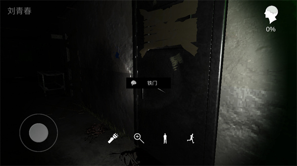 孙美琪疑案幻影手游下载 第4张图片