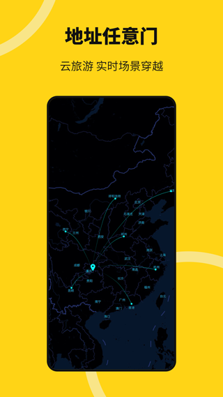 悟空多开分身旧版本 第2张图片