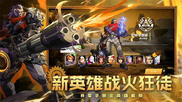 火炬之光无限单机破解最新下载 第3张图片