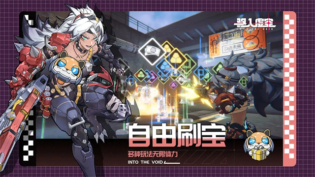 驱入虚空破解版下载 第2张图片