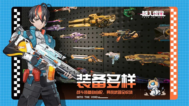 驱入虚空破解版下载 第1张图片