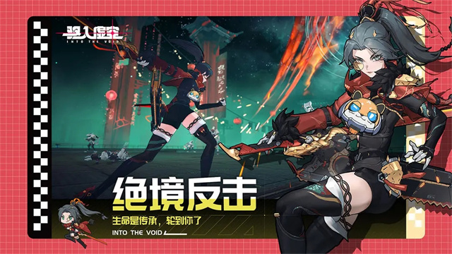 驱入虚空破解版下载 第5张图片