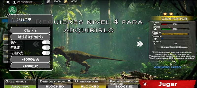 盘古大陆原始时代内置菜单 第5张图片