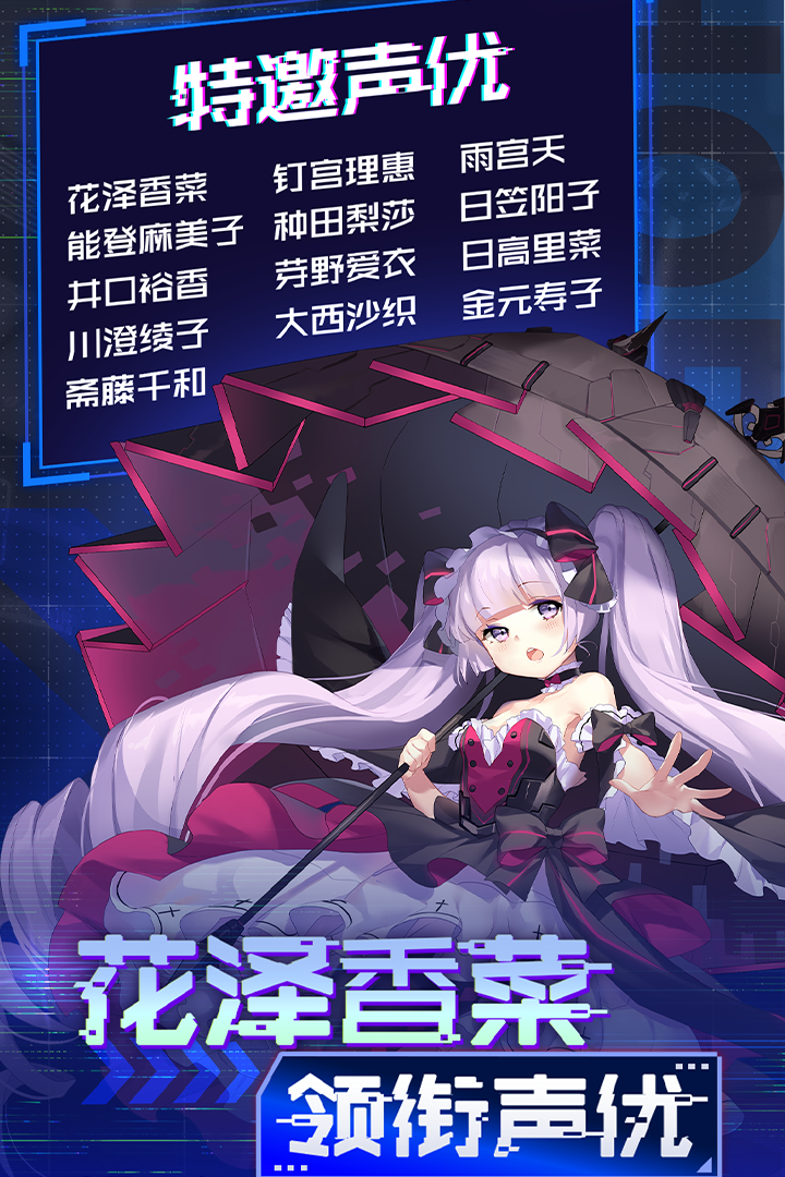 魂器学院手游截图2